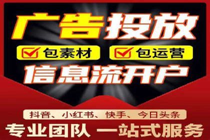 百度竞价托管外包服务：助力企业轻松上位