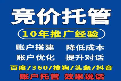 解析百度推广的广告优化策略