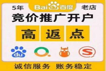 竞价账户优化：代运营公司如何提高转化率