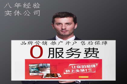 体育品牌如何利用SEM推广扩大市场份额